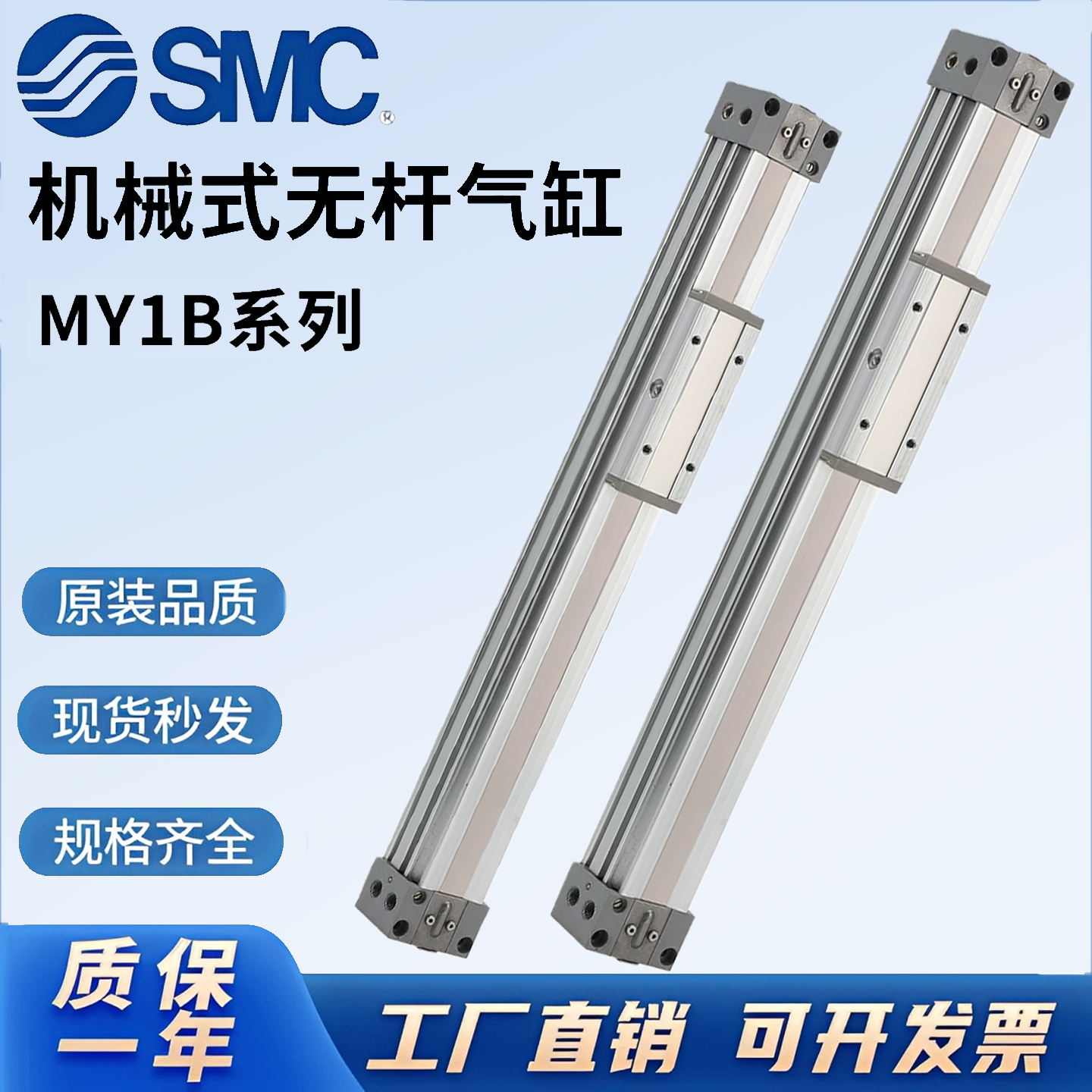 SMC机械无杆气缸MY1B16/20/25/32/40/50/63-100/200/300/500/600L,标准件/零部件/工业耗材,气缸,淘宝优惠券,粉丝福利购,淘宝优惠卷