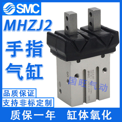 SMC手指气缸磁性可定制