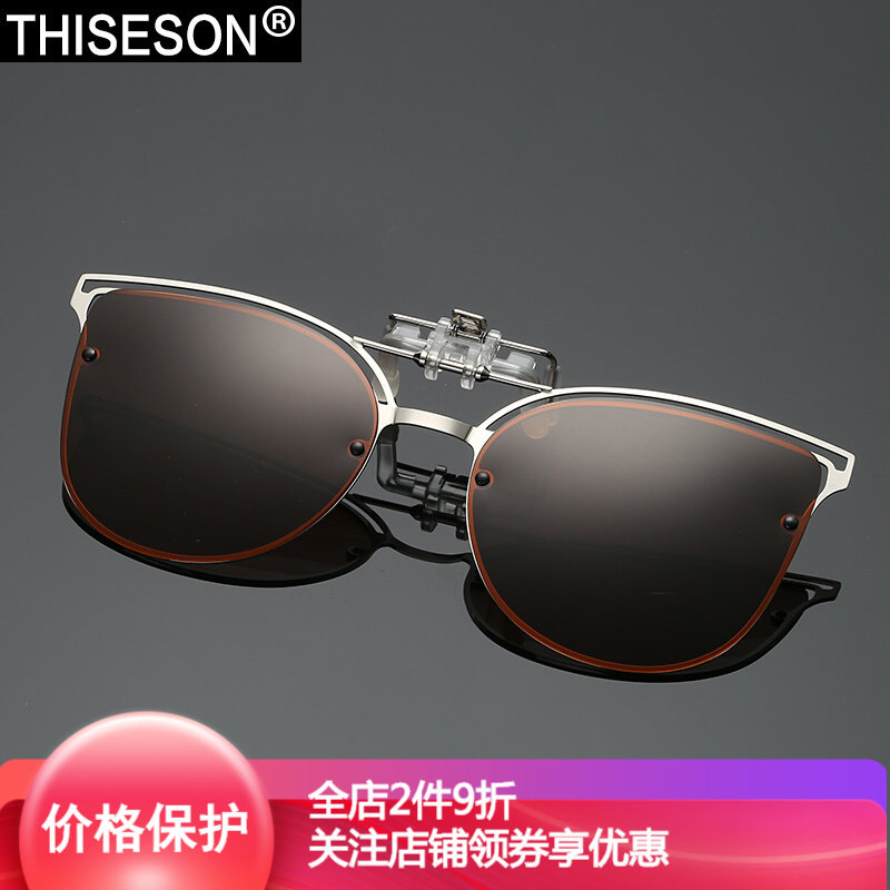 砾石 偏光镀膜近视夹片 猫眼太阳镜 时尚潮流女士眼镜 茶色偏光