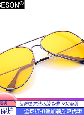 司机驾驶镜蛤蟆镜砾石男女通用