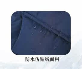 Gilet sans manche sport - Ref 542642 Image 3