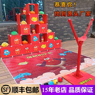 弹射暖场活动道具4S店楼盘展会幼儿园游乐场露营 愤怒 小鸟真人版