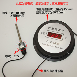 冷库养殖场头浴室高度数子显温精度计other带探电数字水温度表测