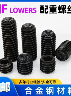 JFLOWERS台球杆jf配重螺丝大头九球杆重心平衡调节系统专业配件