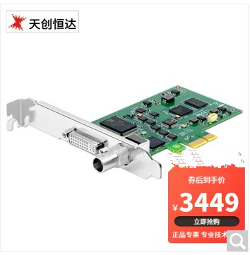 硬压HDMISDI录播钉钉视频会议