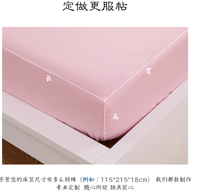 6A正品重磅宽幅无缝真丝床笠床包无缝百分百桑蚕丝22253035姆米