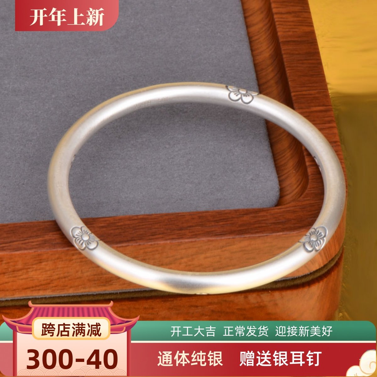 999纯银手镯梅花手工錾刻古法复古宫廷足银镯子实心闭口国风素圈