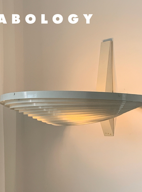 LABOLOGY中古｜荷兰后现代主义未来感壁灯氛围灯卧室客厅书房展厅