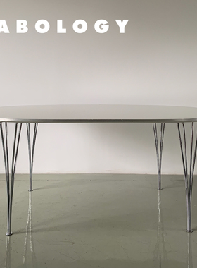 LABOLOGY中古｜丹麦70年代Fritz Hansen白色椭圆餐桌现代简约餐厅