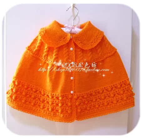 Cape pour enfant - Ref 2153739 Image 1