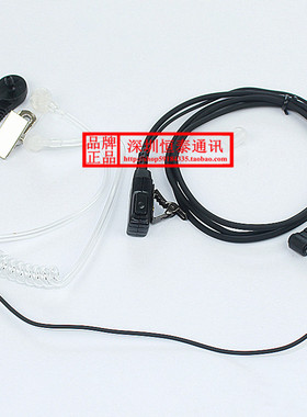 对讲机耳机适用VX168VX-2R/3R/5R/FT60R对讲机空气导管耳机
