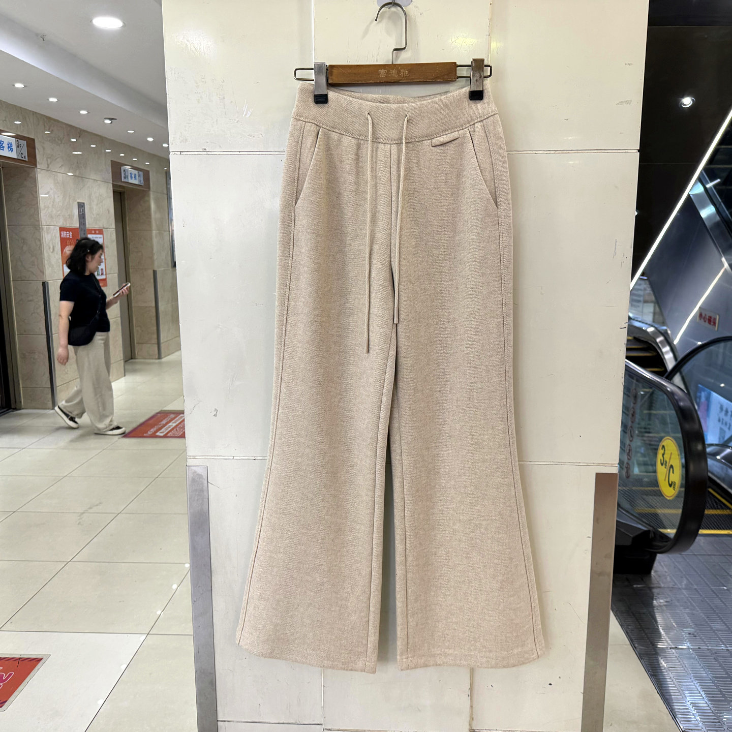 26289-8 抽绳松紧高腰拉毛加绒羊毛呢微喇叭裤显瘦女裤欧货冬装