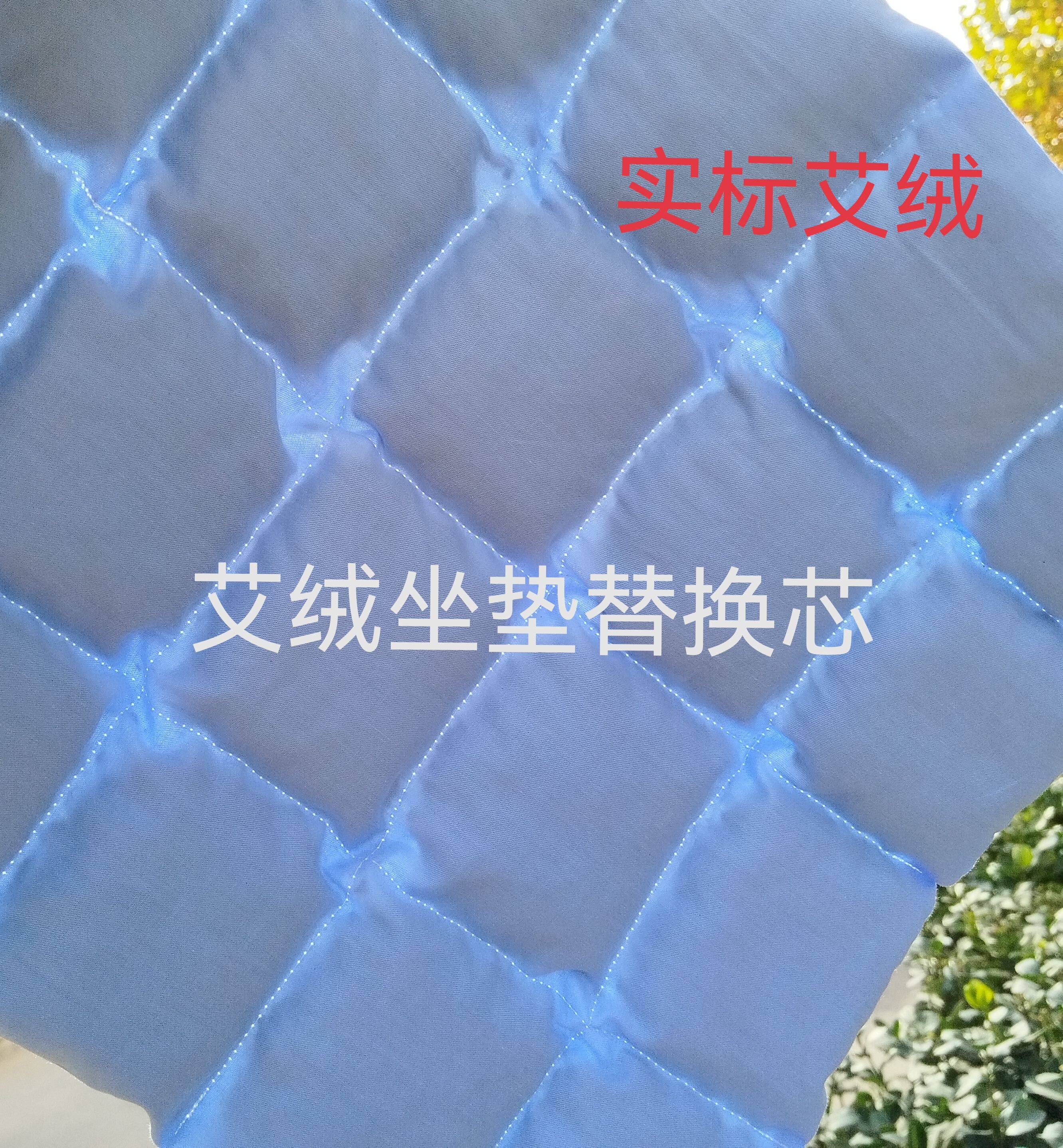 秋冬养生艾绒坐垫替换芯 艾草保健小坐灸垫 久坐护臀暖宫