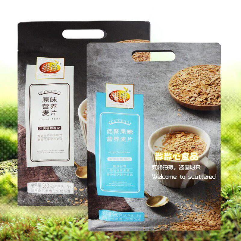 维维原味营养麦片低聚果糖小包早餐冲饮