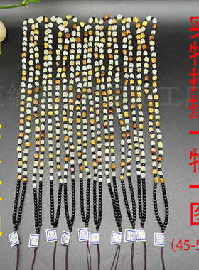 和田玉原石挂绳黄沁配黑色隔珠吊坠男女款链子多圈手链一物一图