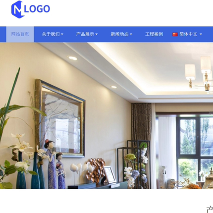 k125灯具企业网站源码PHP-access网站源码后台可以可视化编辑