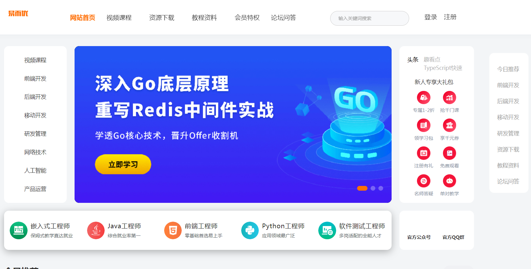 K10视频内容知识付费网站信息分类资源网站PHP-SQL正式版后台全控