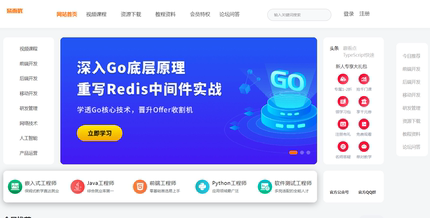 K10视频内容知识付费网站信息分类资源网站PHP-SQL正式版后台全控