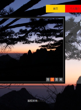 b24个人网页4页面个人简历个人博客模板HTML网站模板源码无后台