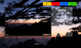 b24个人网页4页面个人简历个人博客模板HTML网站模板源码无后台