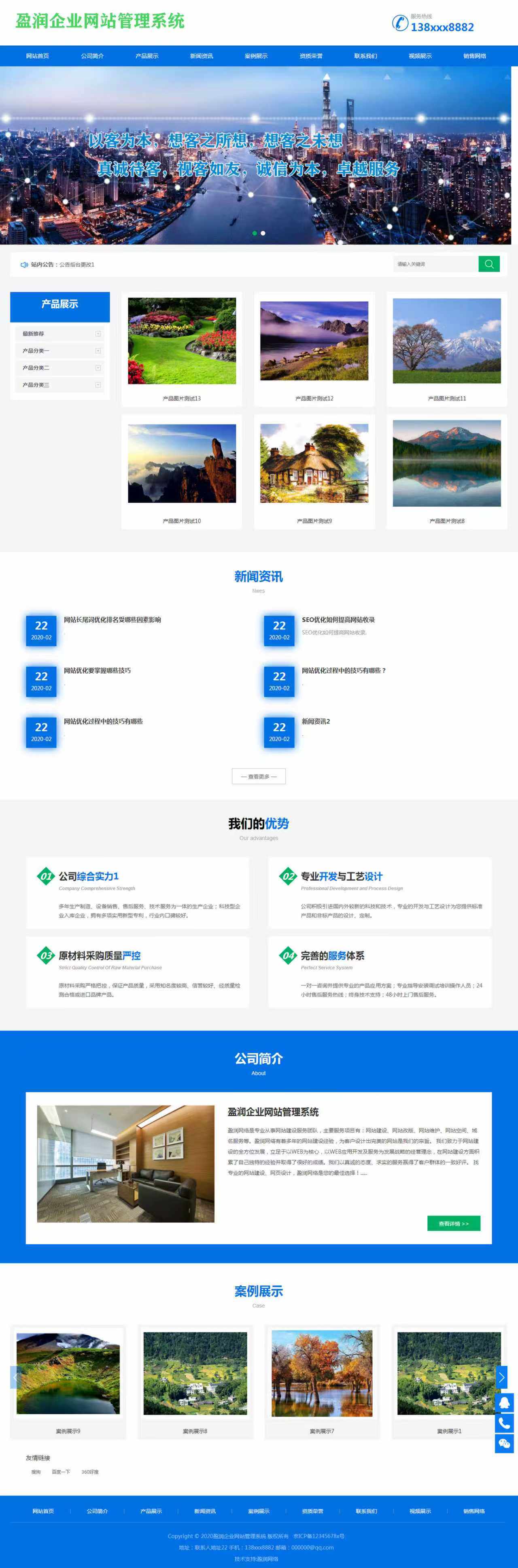 k158经典企业网站asp-access手机平板电脑全自适应管理系统源码