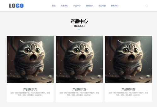 A124自适应移动端企业通用型网站模板 产品展示类网站源码PHP源码