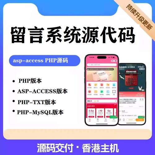 0599bbs论坛微社区源码