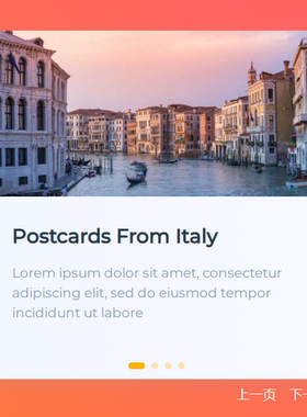 0963jQuery swiper插件制作图文卡片鼠标拖动滑块切换HTML源码