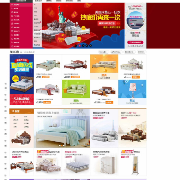 ecsho3商城源码WAP版