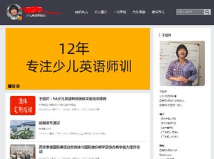 BBS43-ASP个人主页展示ASP源码支持PC和WAP自适应浏览