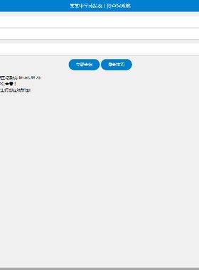 09592级联动通用课表源码