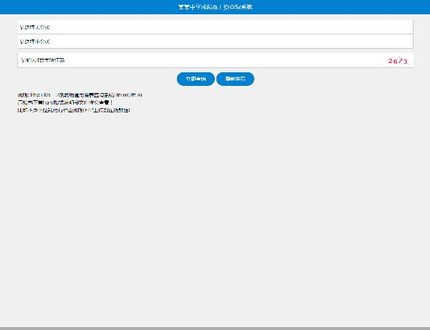 0959 Php+Xls—2级联动通用课表查询系统源码无后台