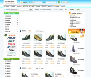 4050購物系統(tǒng)完整無錯版 access源碼 商鋪商城購物網(wǎng)站ASP