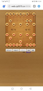 0036HTML5中国象棋游戏是一款 中国象棋小游戏 HTML5 JS编写