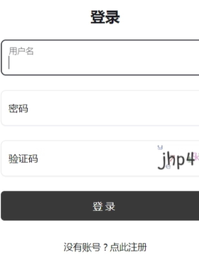 0994PHP与MySQL轻论坛系统个人主页和MySQL数据库构建的论坛源码