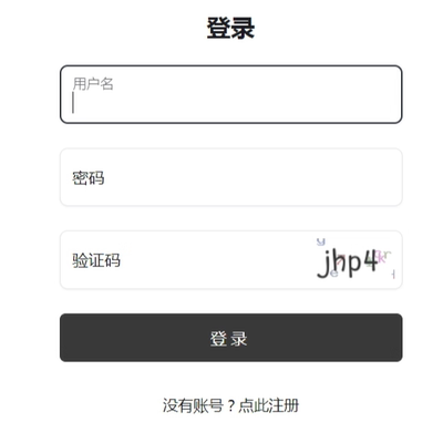 0994PHP与MySQL轻论坛系统个人主页和MySQL数据库构建的论坛源码