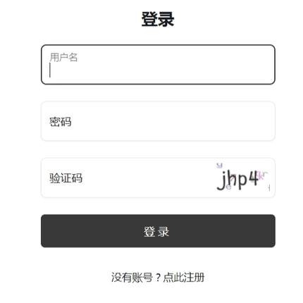 0994PHP与MySQL轻论坛系统个人主页和MySQL数据库构建的论坛源码