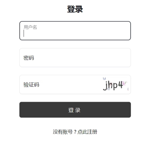 0994PHP与MySQL轻论坛系统个人主页和MySQL数据库构建的论坛源码