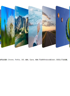 bbs81swiper倾斜图片左右切换特效HTML源码