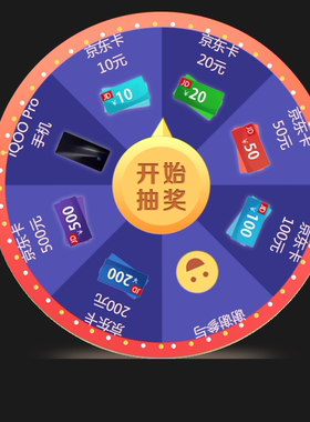 0791 jQuery lottery制作大转盘抽奖活动HTML模板源码抽奖源码