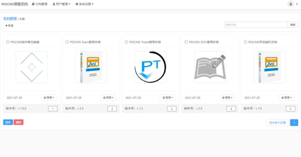 k97PHP-SQL文档管理源码文件归档资料共享管理系统源码