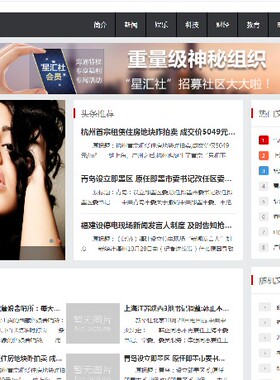 b52CMS 博客建站系统网站ASP网站博客源码企业建站系统ASP-access