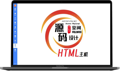 超值托管20元/年虚拟主机100M容量ASP/PHP/HTML源码access SQL