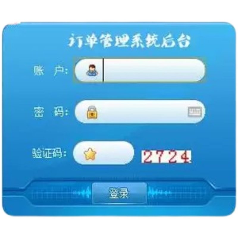 8000 ASP源码|客户订单管理查询系统|自主开发带后台|多条件查询|
