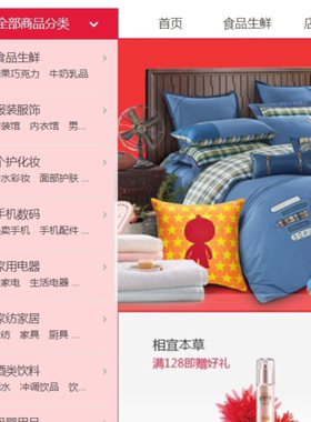 1208PHP多商户入驻多店铺电子商城网站虚拟产品发布含手机站源码