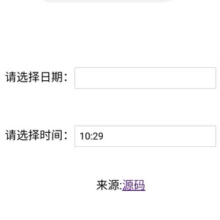6064手机端日期模板HTML格式源码文件代码