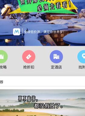 0382蓝色手机WAP旅游网站源码