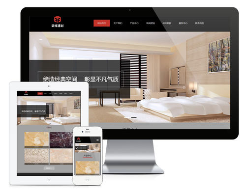eyou1266响应式装修建材地板类网站模板php mysql ,响应式