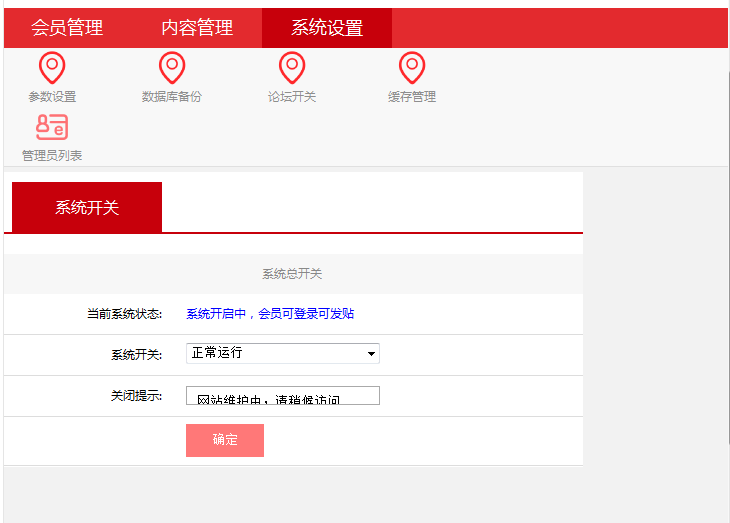 BBS3经典小型手机论坛电脑论坛源代码手机网站ASP-access用户注册