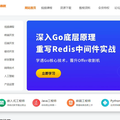 K4网站分类购物信息源码
